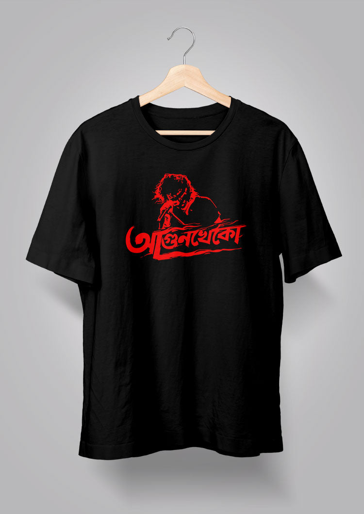 Agun Kheko Printed T-Shirts