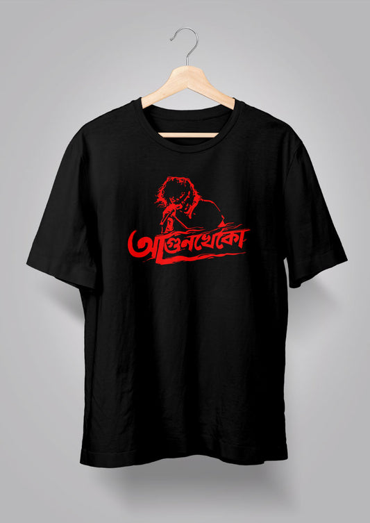 Agun Kheko Printed T-Shirts