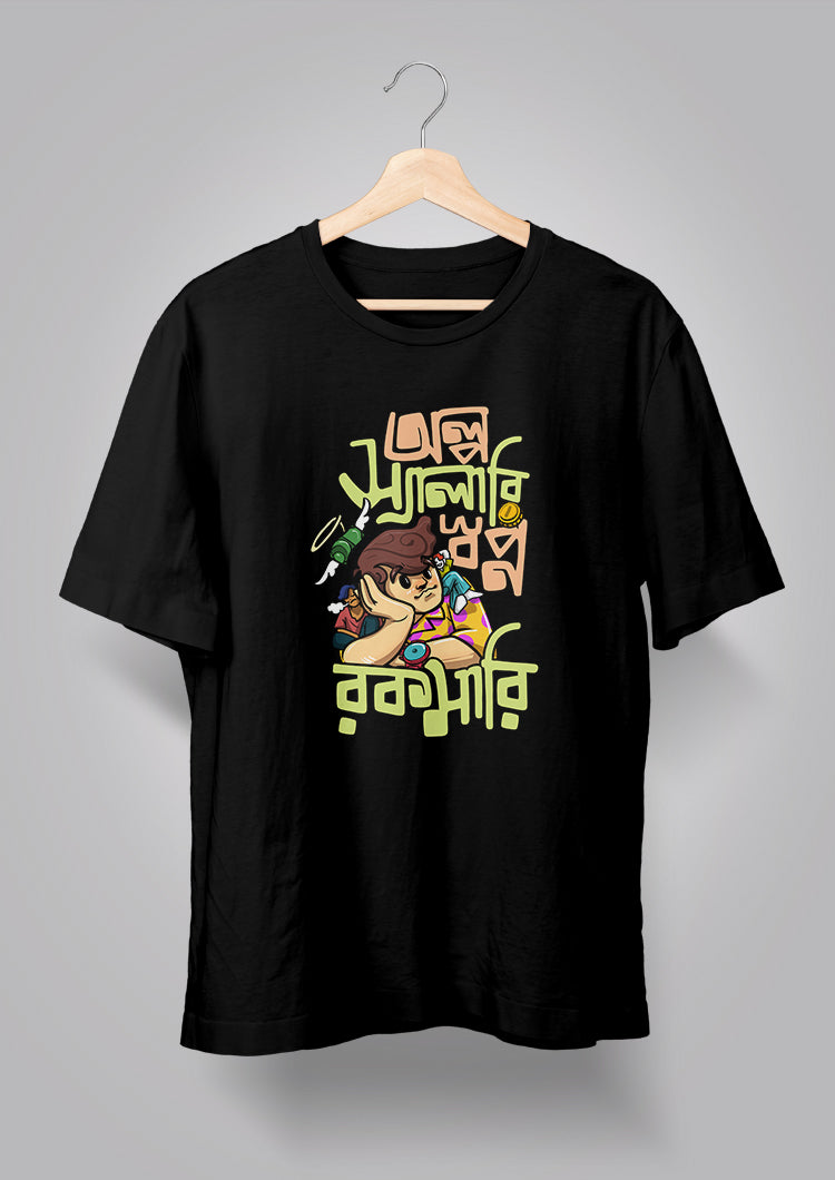 Olpo Salary Sopno Rokomari T-shirts