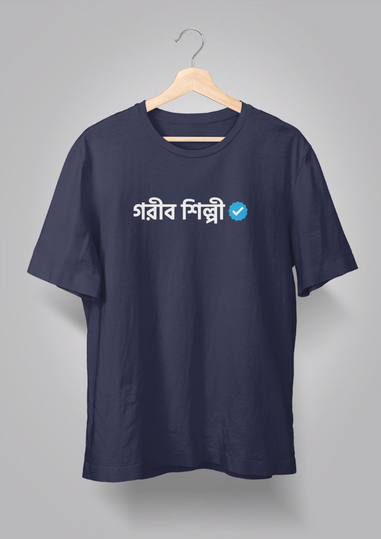Gorib Shilpi Unisex