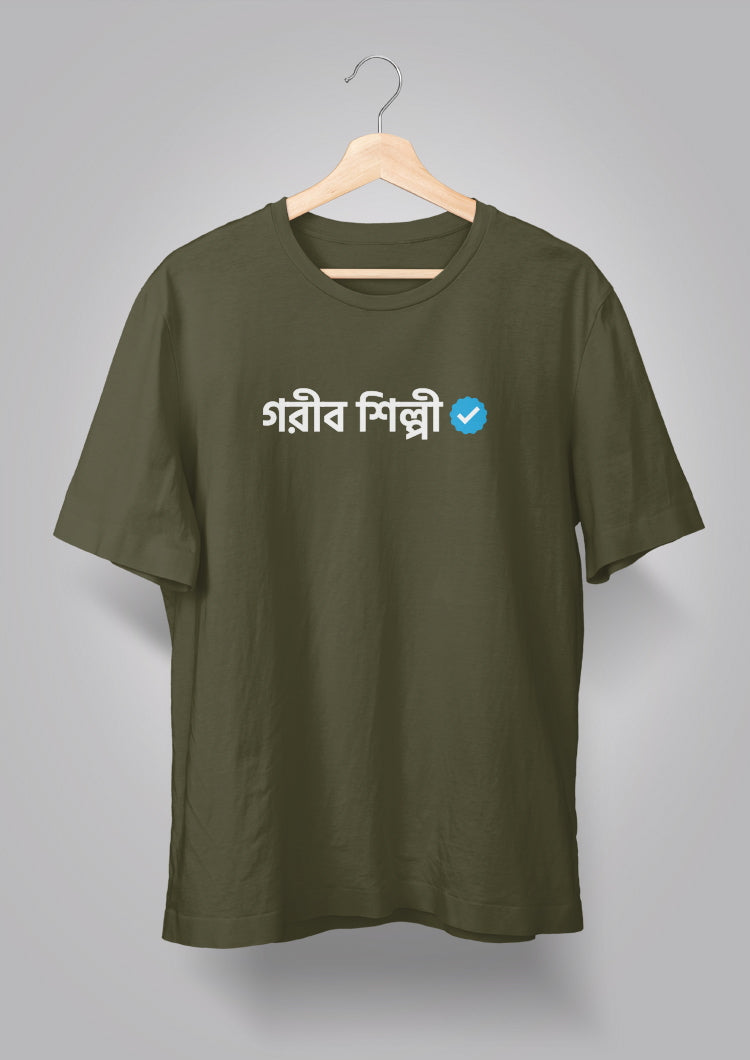 Gorib Shilpi Unisex