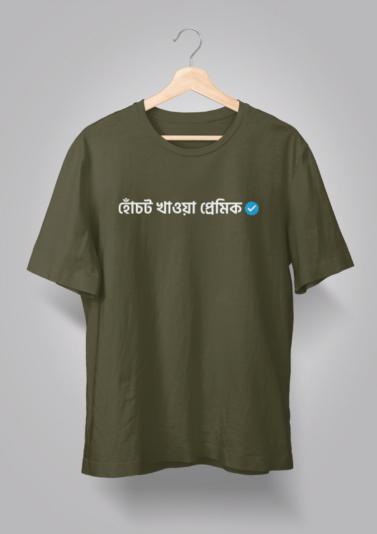 Hochot Khawa Premik Verified Unisex