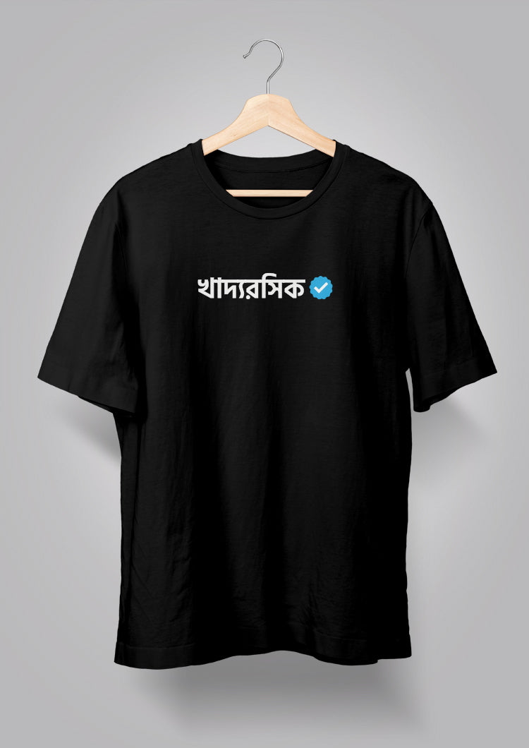 Khadyoroshik Verified Unisex