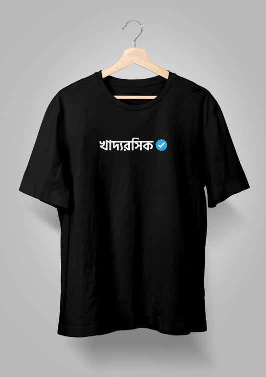Khadyoroshik Verified Unisex