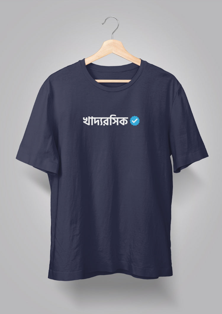 Khadyoroshik Verified Unisex