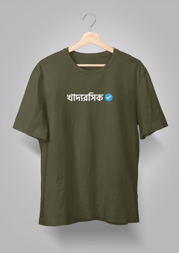 Khadyoroshik Verified Unisex