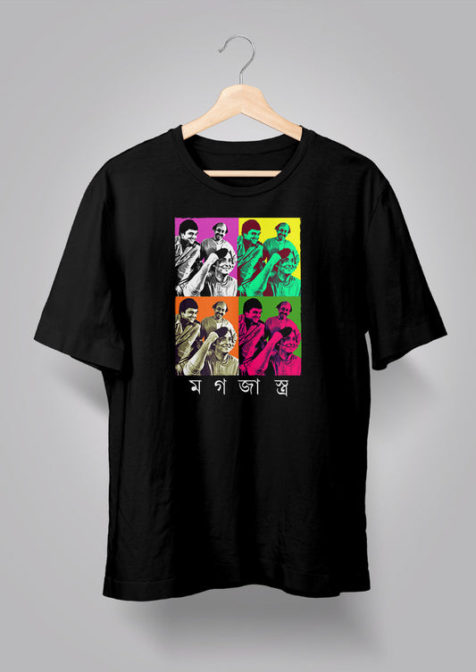 Magajastro Feluda Unisex T-Shirts