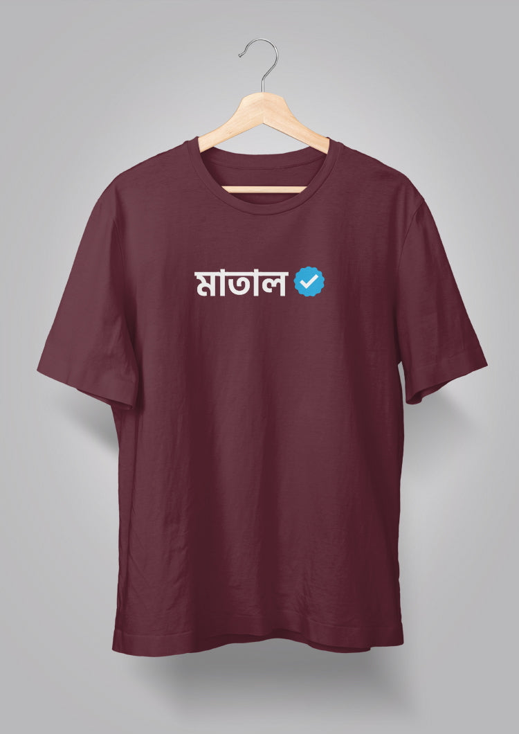 Maataal Verified Unisex