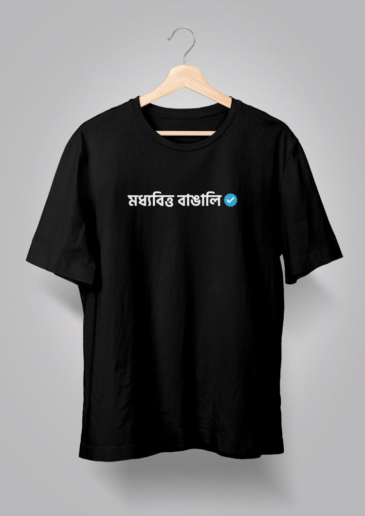 Moddhobittyo Bangali Unisex