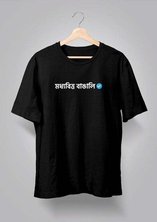 Moddhobittyo Bangali Unisex