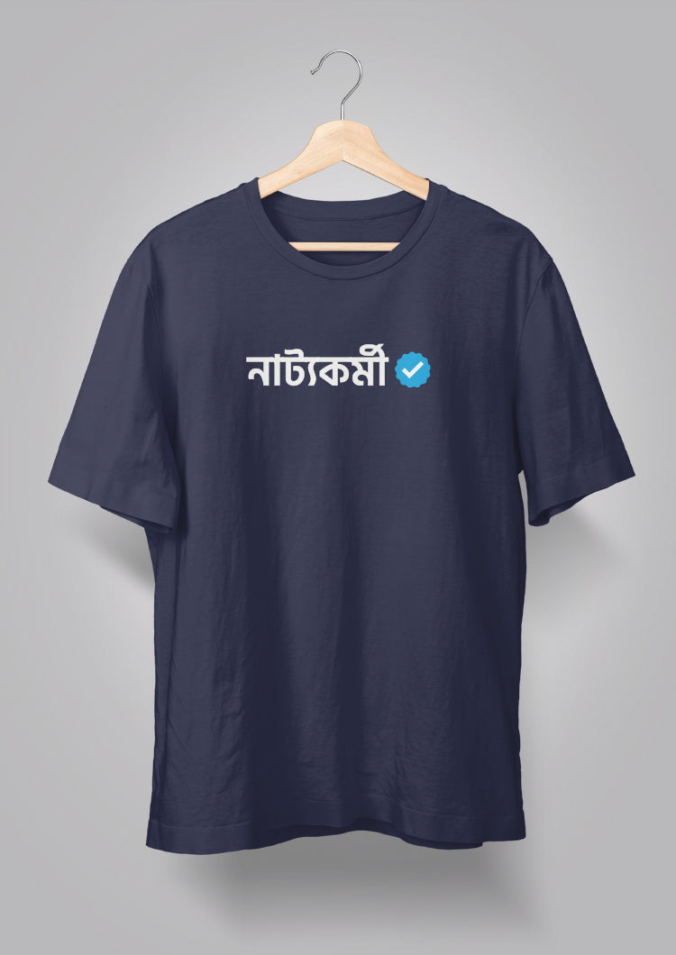 Natyokormi Verified Unisex