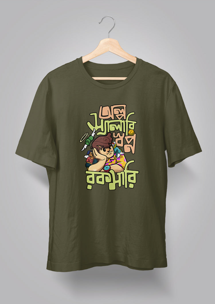 Olpo Salary Sopno Rokomari T-shirts
