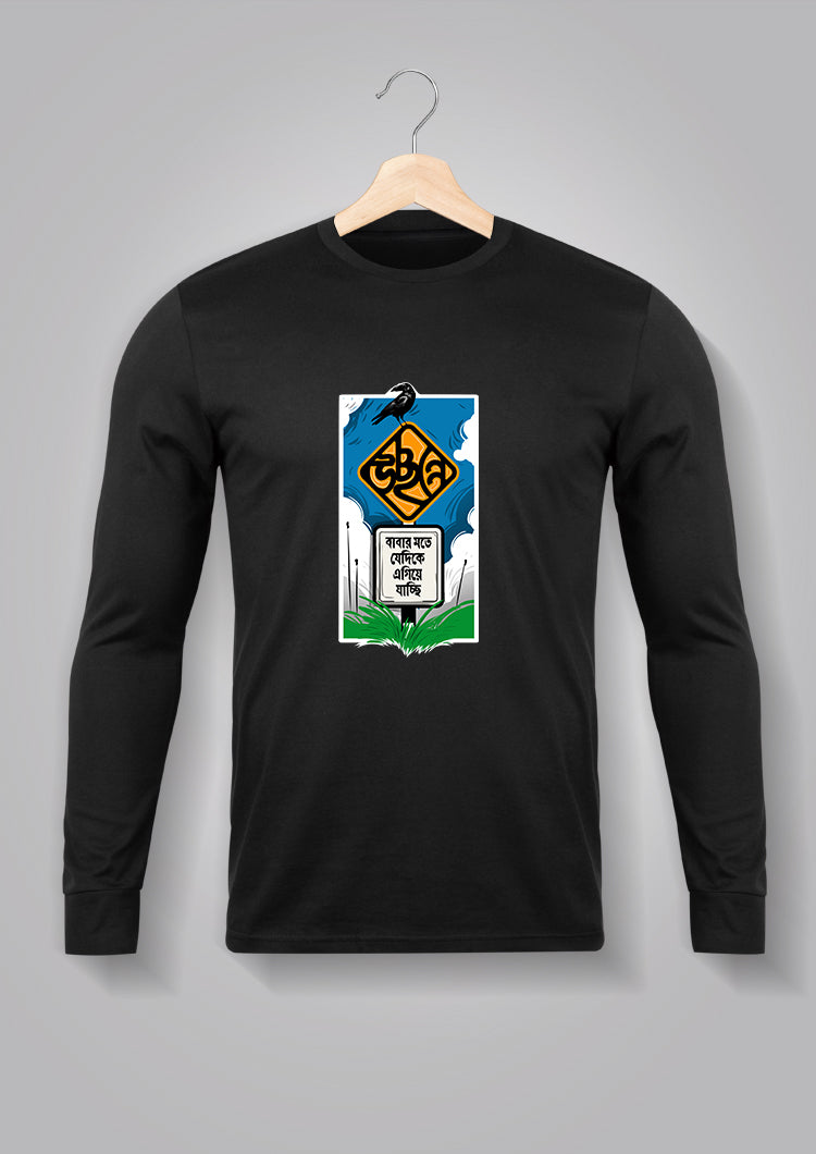 Babar Mote Jedike Egiye Jachhi Full Sleeve Unisex