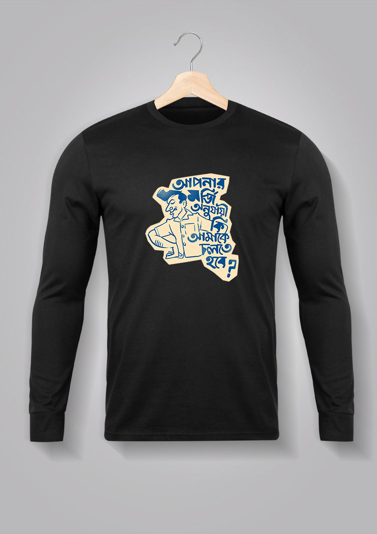 Apnar Morji Onujayi Ki Amake Cholte Hobe Full Sleeve Unisex
