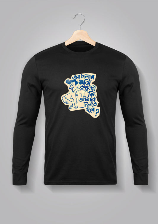 Apnar Morji Onujayi Ki Amake Cholte Hobe Full Sleeve Unisex