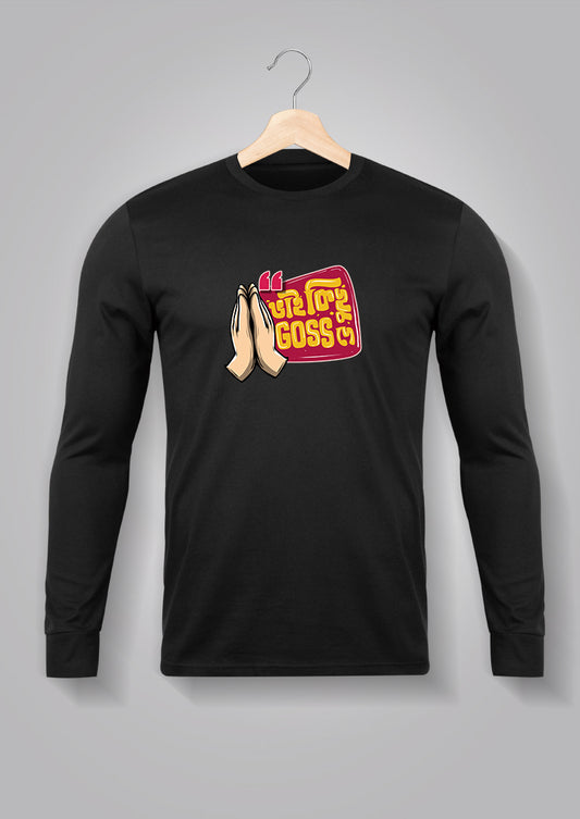 Bhai Kichhu Goss De Full Sleeve Unisex