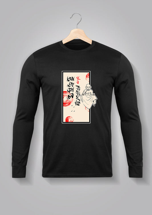 Ajkal Khub Urchhi Full Sleeve Unisex