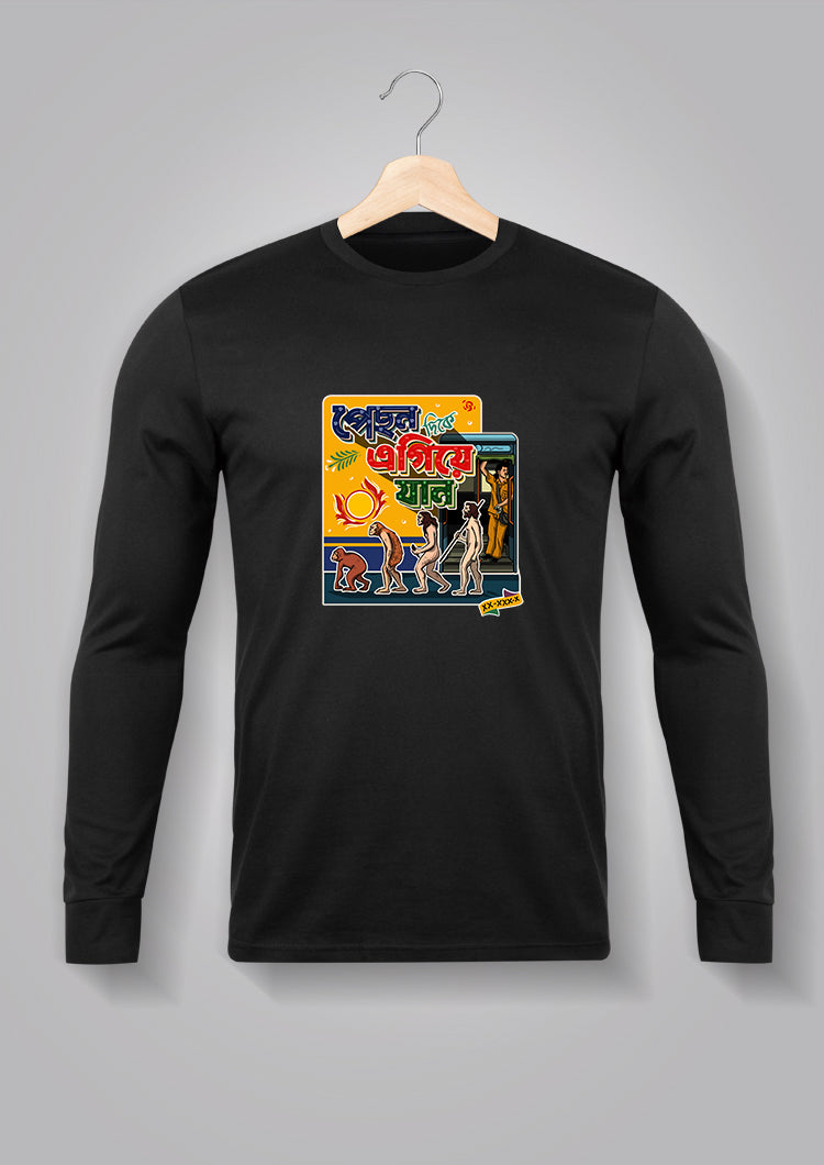 Pechhon Dike Egiye Jaan Full Sleeve Unisex
