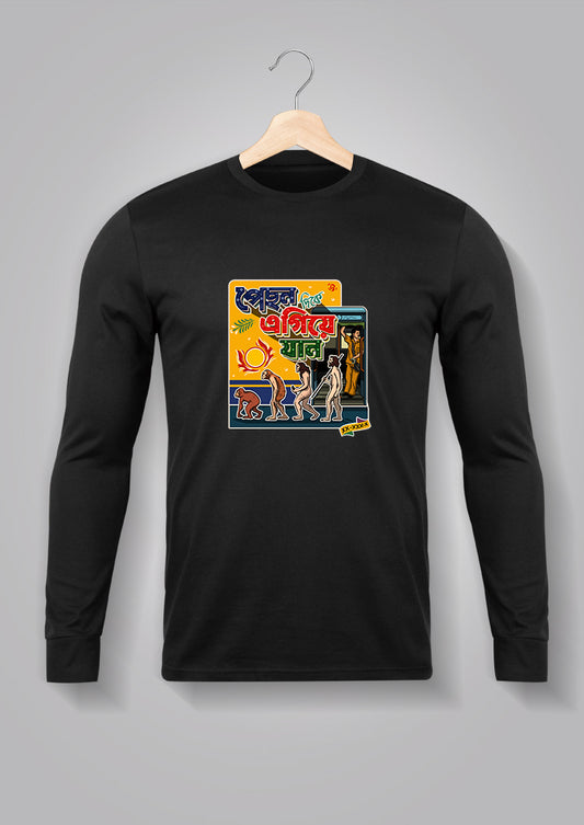 Pechhon Dike Egiye Jaan Full Sleeve Unisex