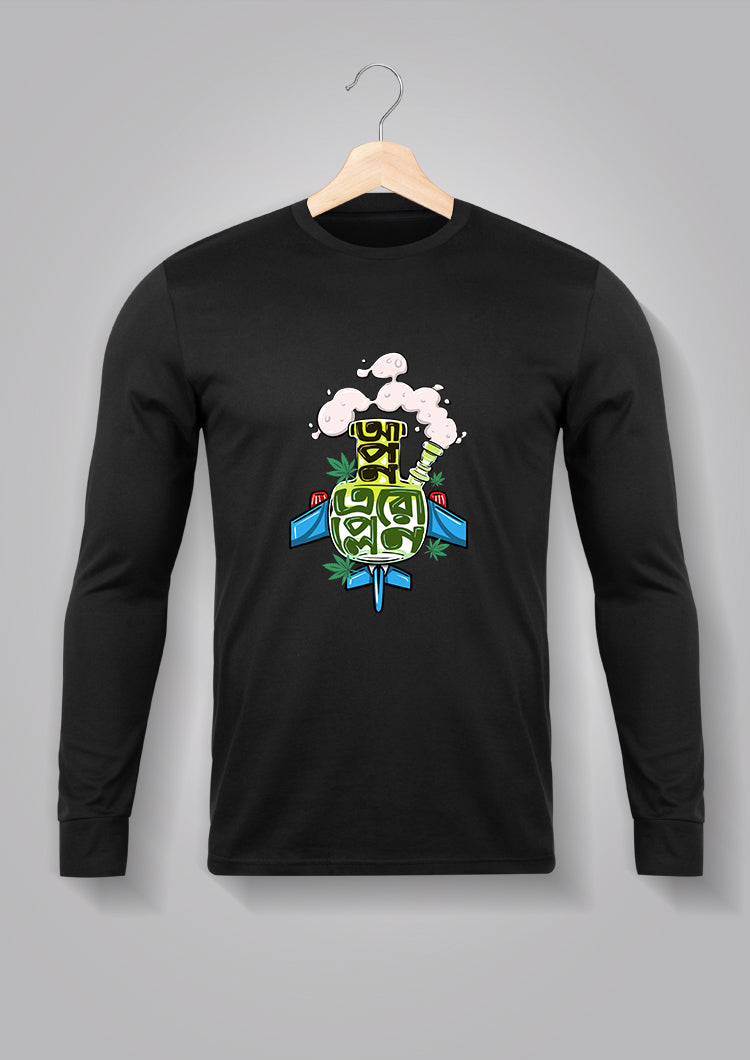 Apon Aeroplane Full Sleeve Unisex