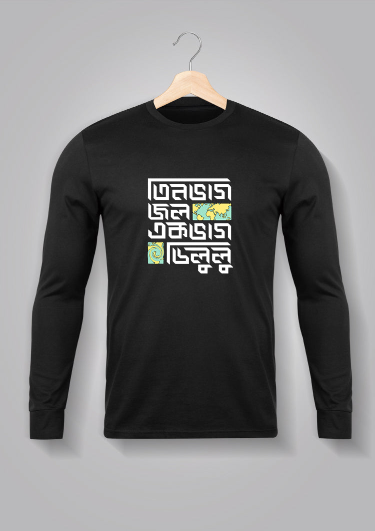 Tin Bhaag Jol Ek Bhaag Delulu Full Sleeve Unisex