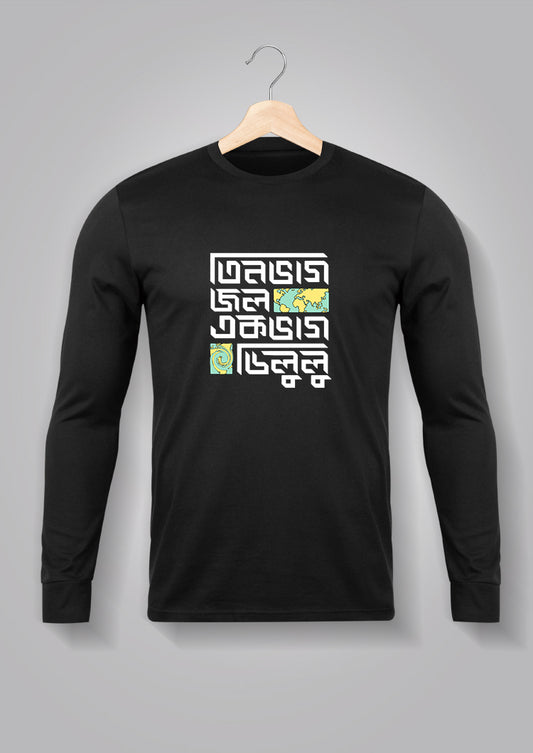 Tin Bhaag Jol Ek Bhaag Delulu Full Sleeve Unisex