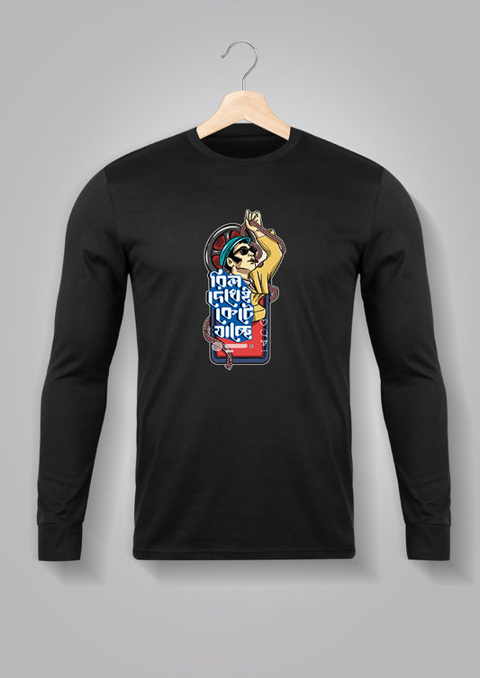 Reel Dekhei Kete Jachhe Full Sleeve Unisex