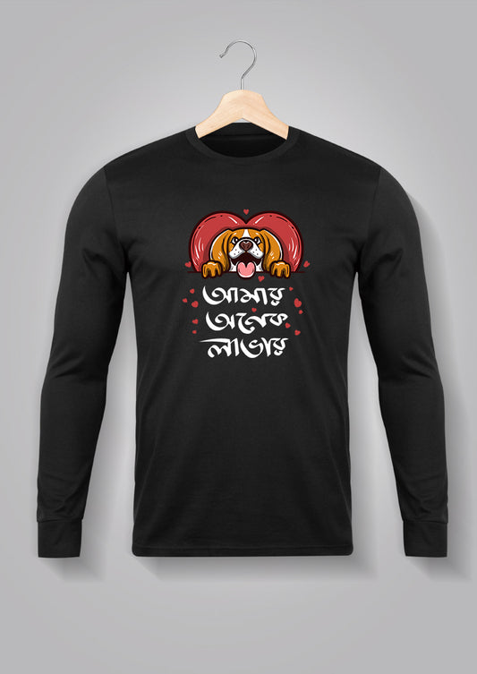 Amar Onek Lover Full Sleeve Unisex