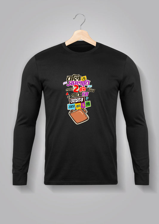 Boli O Salary Full Sleeve Unisex