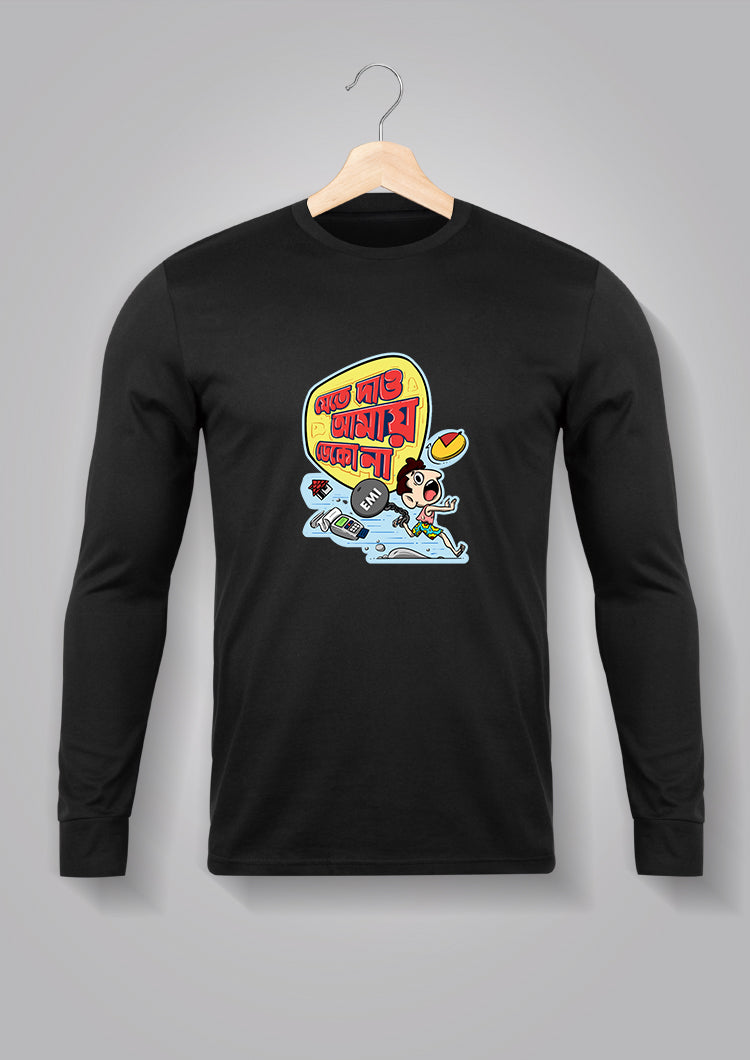 Jete Dao Amay Deko Na Full Sleeve Unisex