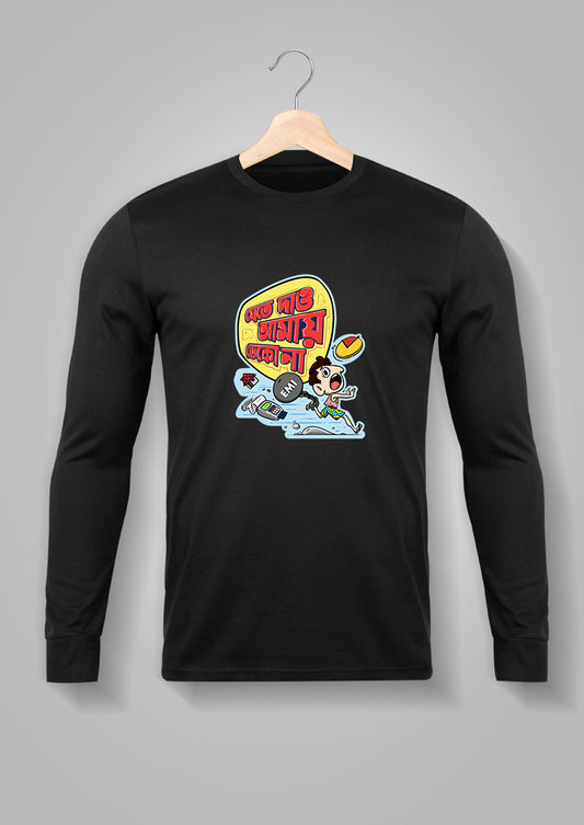 Jete Dao Amay Deko Na Full Sleeve Unisex