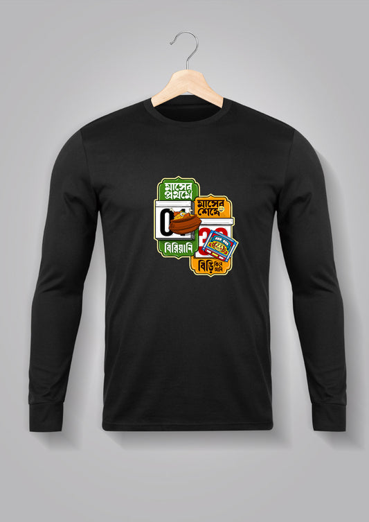Masher Prothome Biriyani Full Sleeve Unisex