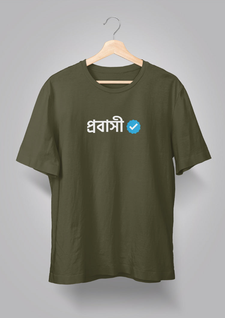 Probashi Verified Unisex