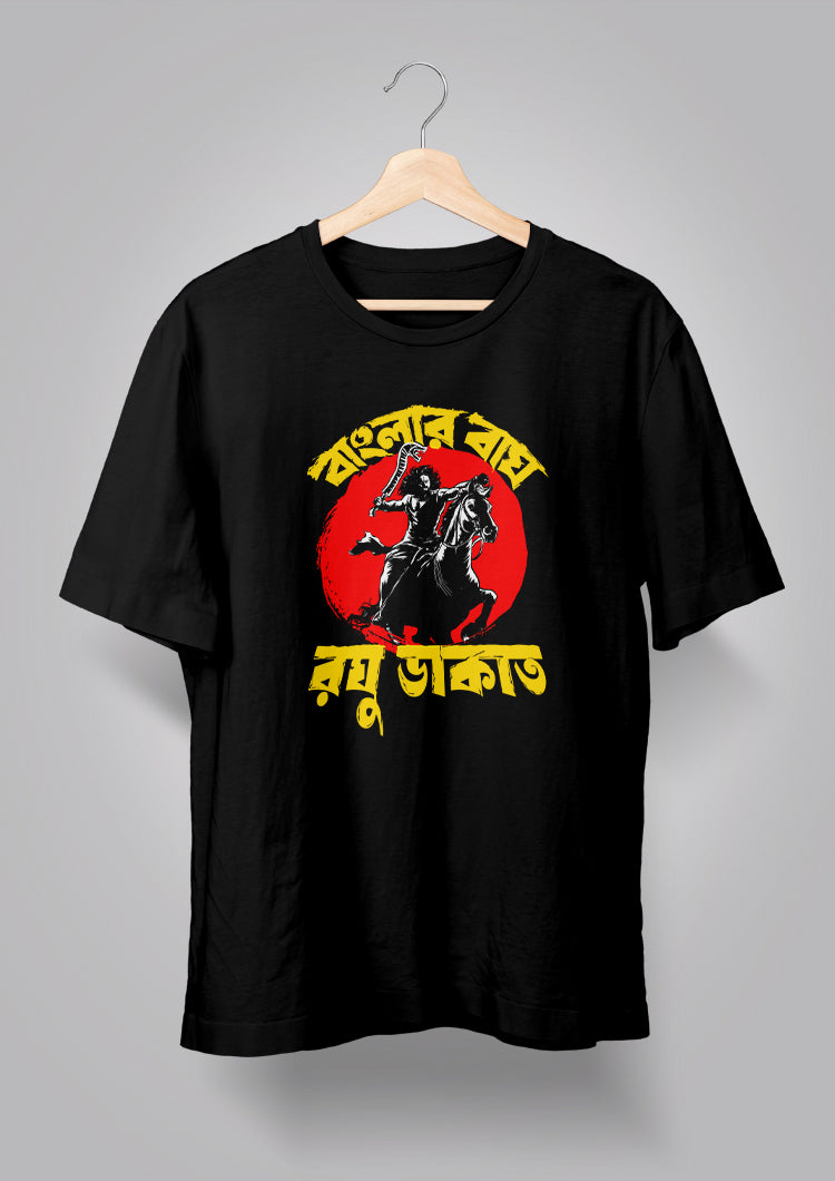 Banglar Bagh Raghu Daakat Round T-shirts