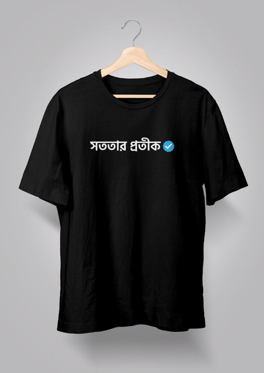 Sototar Protik Verified Unisex
