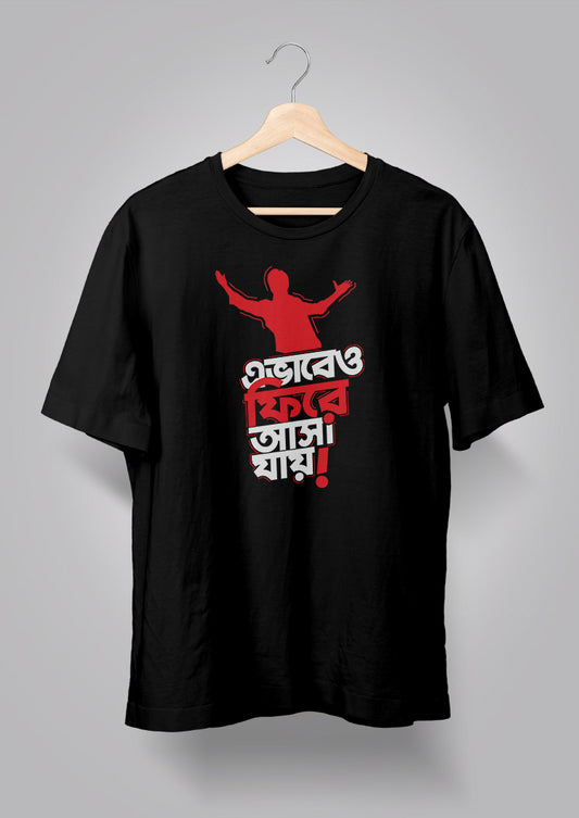 SRK - Ebhabeo Phire Asha Jaay Unisex T-Shirts