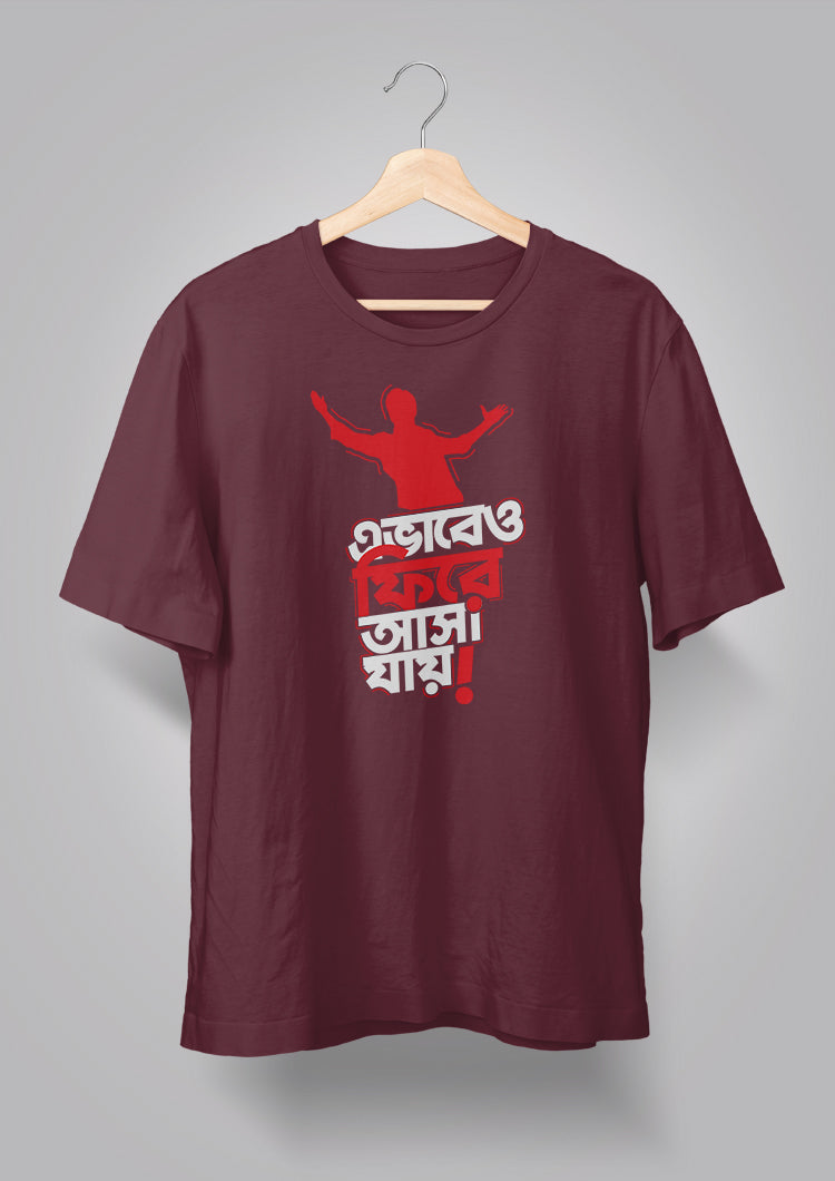 SRK - Ebhabeo Phire Asha Jaay Unisex T-Shirts