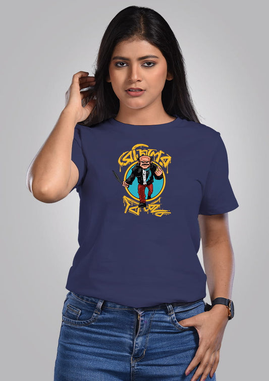 Braziler Bichhu Printed T-Shirt