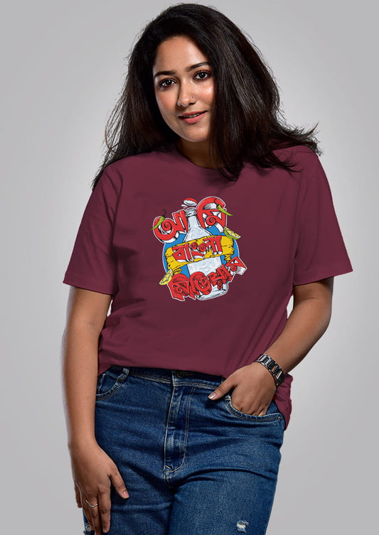 Ami Bangla Medium - Bengali Graphic Printed T-shirt