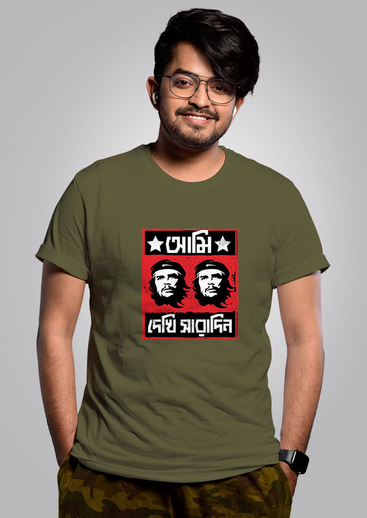 Ami Che Che Dekhi Saradin - Bengali Graphic T-shirt