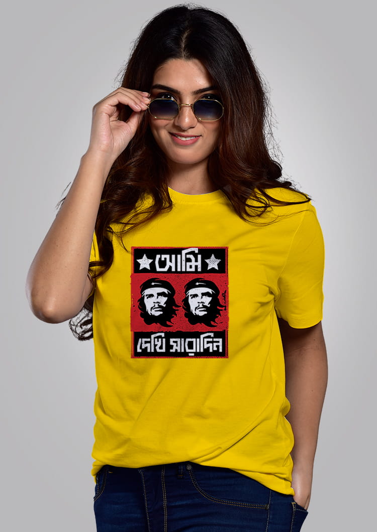Ami Che Che Dekhi Saradin - Bengali Graphic Printed T-shirt