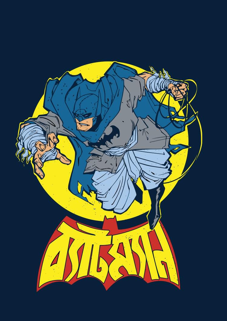 Byatman - Kids Bengali T-Shirt