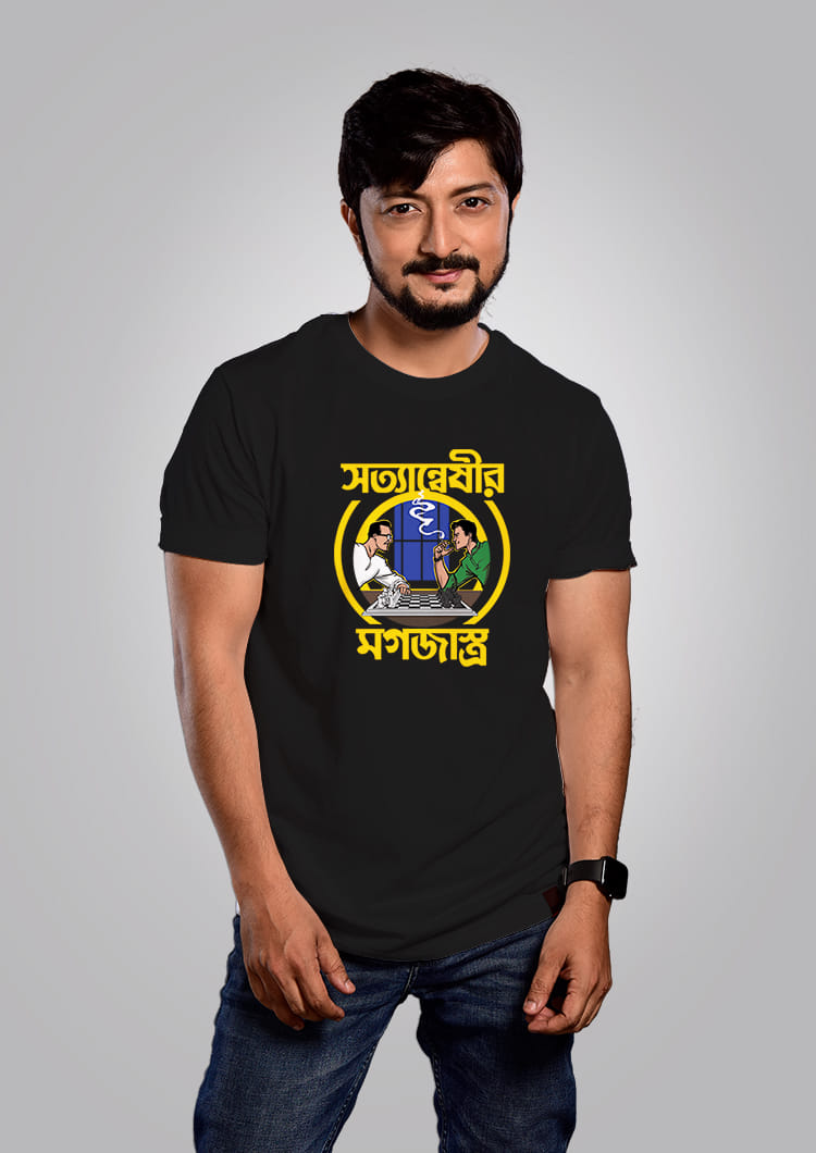 Byomkesh Feluda T-Shirts For Men