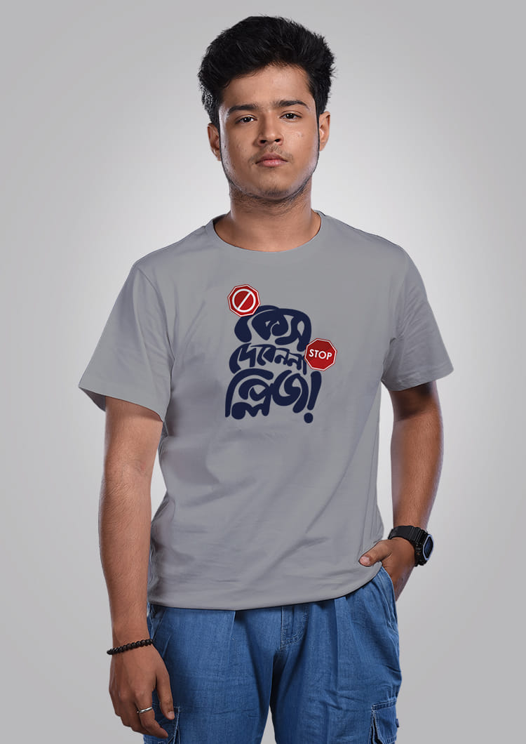 Case Deben Na Please Men