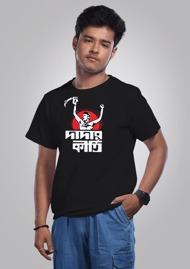 Dadar Kirti Men - Bengali Graphic T-shirt