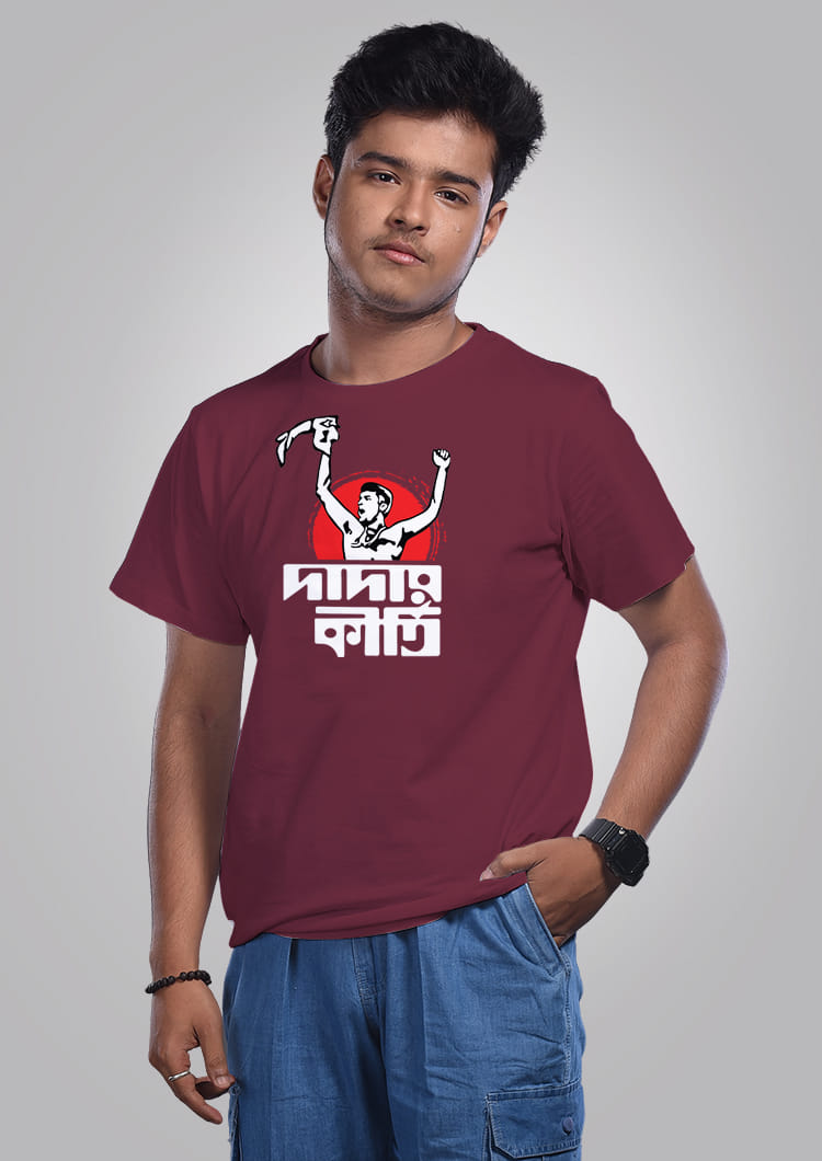 Dadar Kirti Men - Bengali Graphic T-shirt