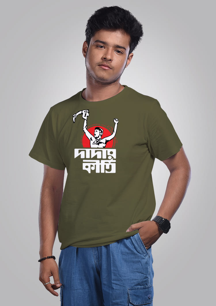 Dadar Kirti Men - Bengali Graphic T-shirt
