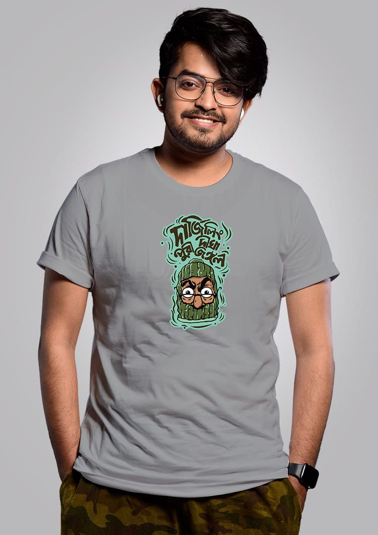 Dipu Da Men - Bengali Graphic T-shirt
