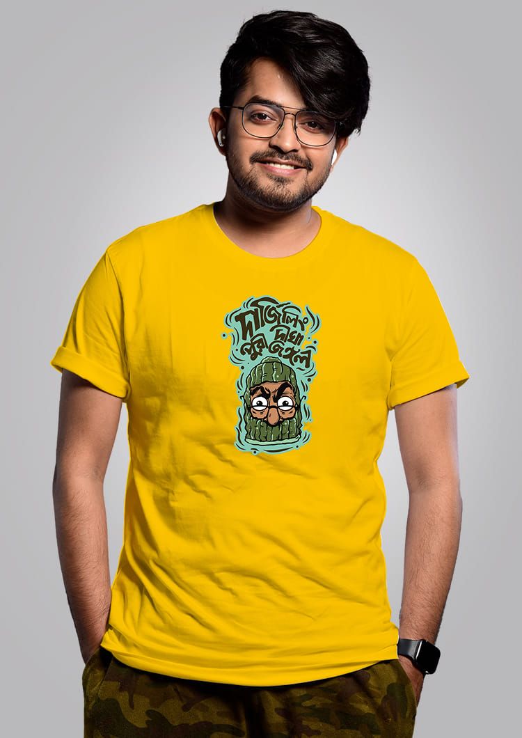 Dipu Da Men - Bengali Graphic T-shirt