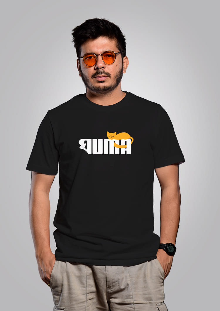 Ghuma Men - Bengali Graphic T-Shirt